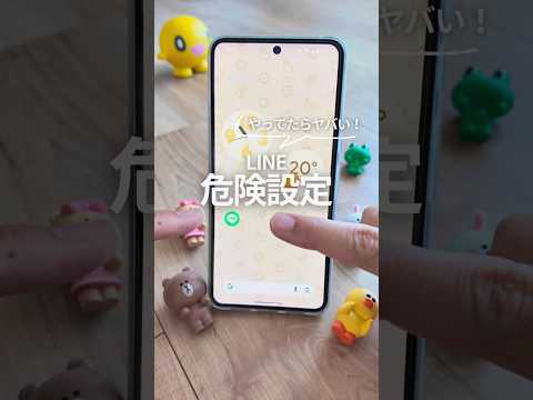 「オフにしたほうがいい」:携帯電話の 4 つの隠し設定について専門家が警告 – 彼らはあなたのあらゆる歩数を追跡している