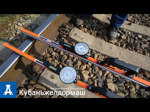 ПУТЕВЫЕ ШАБЛОНЫ ШП.01 И ШП.02, ПУТЕВЫЕ ШАБЛОНЫ ЦУП