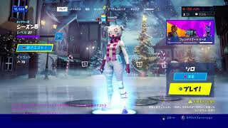 カスタムマッチ　参加型　ソロ、デュオ、スクワッド　フォートナイト　ライブ　配信　Live　Fortnite Custom match