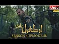 Ertugrul Ghazi Season 4 Episode 88 in Urdu TRT Ertugrul By PTV|Overview