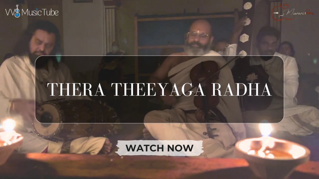 Therathee Yaga Radha l VVS Murari & Patri Satish Kumar l Classical Instrumental l VVS Music Tube