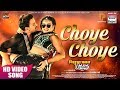 Choye Choye Dinesh Lal Yadav Aamrapali Dubey HD VIDEO SONG 2019