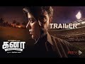kanaa  Trailer tamil | sivakarthikeyan | sathiya raj | arunraja kamaraj | SEEMA SCREEN STUDIO