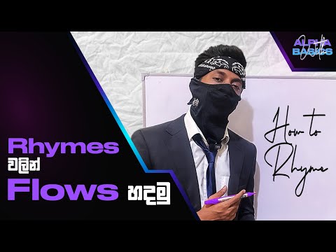 Alpha-With-Basics and Alpha Gang