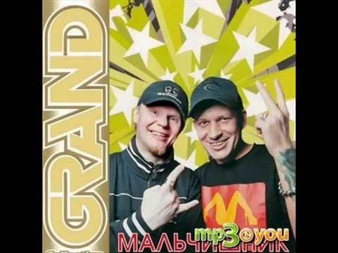 Malchishnik - My Fire (DJ Dennis Moskvin Eurodance Remix)