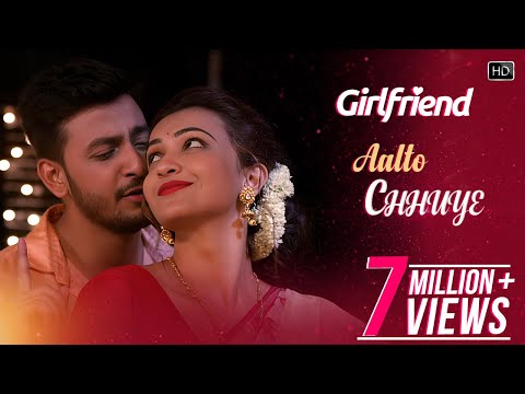 Aalto Chhuye | Bonny | Koushani | Raja Chanda | Jeet Gannguli| Yasser Desai | Aakanksha Sharma