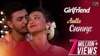 Aalto Chhuye | Bonny | Koushani | Raja Chanda | Jeet Gannguli| Yasser Desai | Aakanksha Sharma