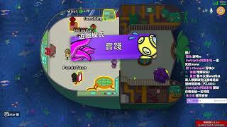 2022 03 23 捷克【Scoober Splat】超可愛的鬼抓人｜Amigo開抓！