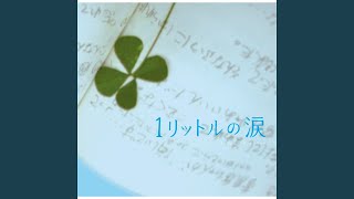 Download lagu Only Human (Piano Version) mp3