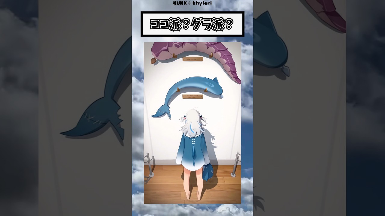 尻尾ください…#ホロライブ #vtuber #shorts