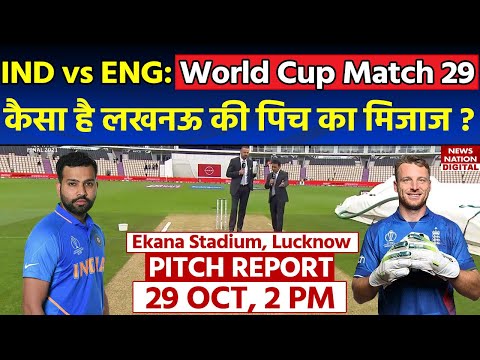 IND vs ENG Pitch Report World Cup 2023: Ekana Stadium Pitch Report | Lucknow Pitch Report Today