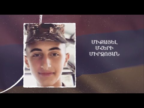 Ձեզ բացակա չենք դնի․ Միքայել  Միրզոյան