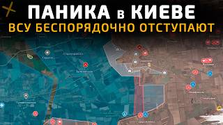 ПАНИКА в КИЕВЕ. ВСУ БЕСПОРЯДОЧНО ОТСТУПАЮТ 💥Военные Сводки 02.01.2026