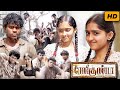 Tamil Movie Renigunta ரேனிகுண்டா Tamil Full Movie Sanusha Tamil Full Movie Tamil