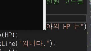 [C# 강의 19화] Text RPG 숙제 풀이