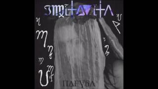 ℑ♍ἷ┼Δ▼ἶ┼Ʌ (IMITAVITA) - П∆ҒƔƃΛ (feat.  Alora)