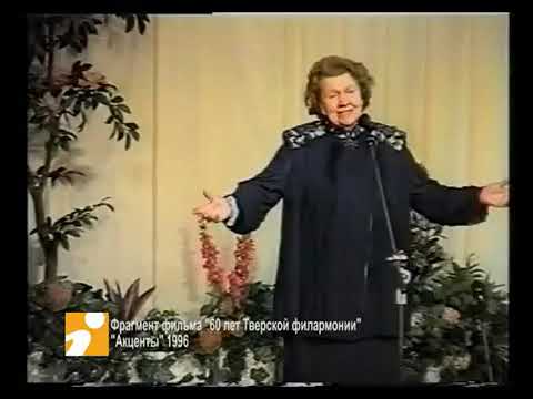 Нина Сазонова "Стоя на полустаночке" и "Называют меня не красивою" 1996 год