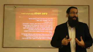 ארגון קהילה- שיעור 3