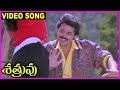 Sathruvu Telugu Super Hit Video Song Venkatesh Vijayashanthi