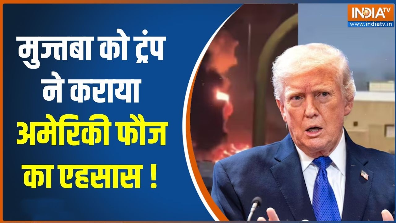 Iran Vs US Israel War : मिशन इम्पॉसिबल के बाद ईरान पर अटैक फाइनल | US Pilo