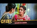 Dulhan Ko Mile Sapno Ka Ravan Shaadi Ka Sauda New Season Crime Alert Full EP 1063