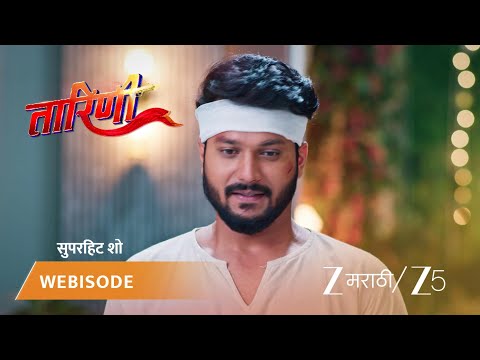 TARINI | EP - 162 | Webisode 1 | Feb 1 2026 | Zee MARATHI