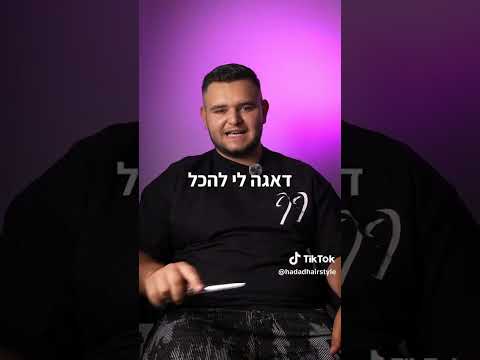 תמונה מתוך סרטון דוגמה 5