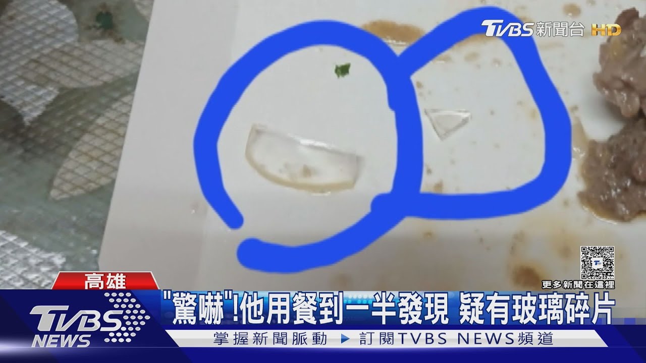 150元羊肉有玻璃? 店家:不可能、疑被報復