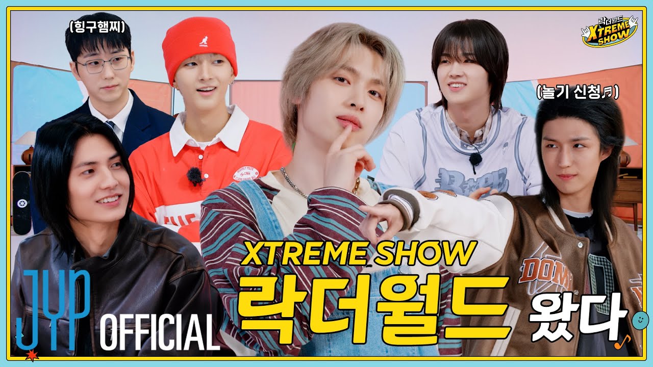 [XH's Rock The World : XTREME SHOW] Ep. 0 Teaser Notice🚨: Rock the World Goes XTREME 🤟🔥