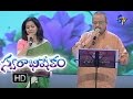 O Bangaru Rangula Song S P Balu Sunitha Performance Swarabhishekam 9th Oct2016 ETV Telugu