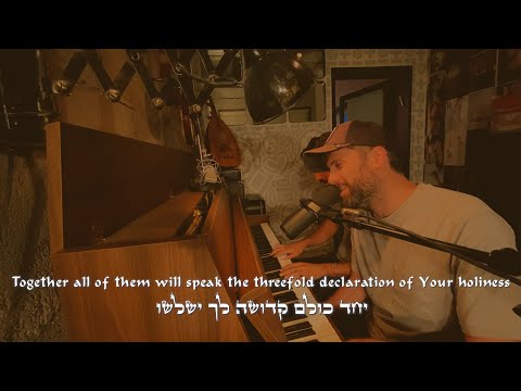 Yair Levi- Keter (Crown) Piano version | יאיר לוי- כתר גרסת פסנתר (עם אוריין שוקרון) 🔴LIVE