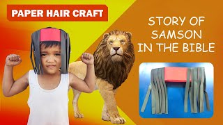 PAPER HAIR CRAFT | BIBLE KIDS CRAFT | STORY OF SAMSON | EASY CRAFT FOR SAMSON AND DELILAH