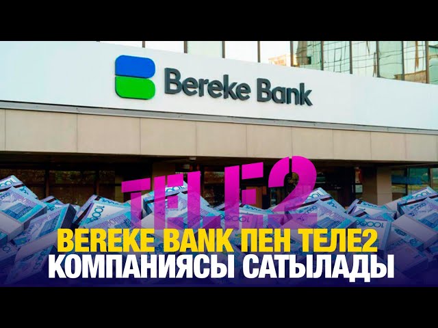 ЖАҢАЛЫҚТАР. 11.09.2024 күнгі шығарылым