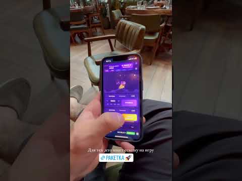 Сколько можно заработать на ракета. Асхаб Тамаев.