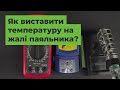 Термоповітряна паяльна станція Accta 401 Прев'ю 13