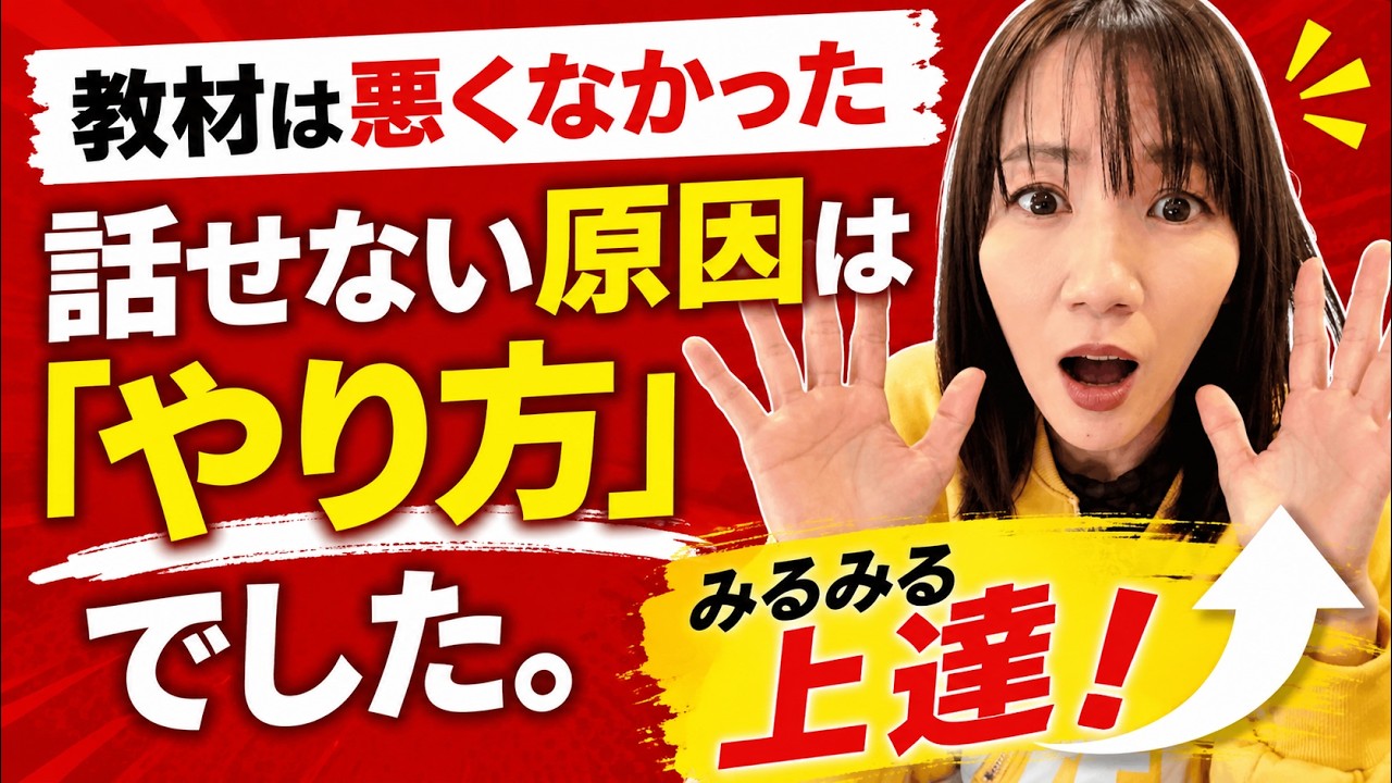 YouTubeサムネイル