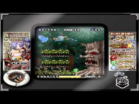 Treasure Hunter Mink [トレジャーハンターミンク] Game Sample - PC/Doujin