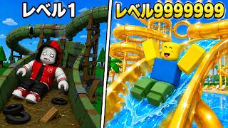 最高の「ウォーターパーク」をオープンするブロックス!!【ROBLOX/ロブロックス】