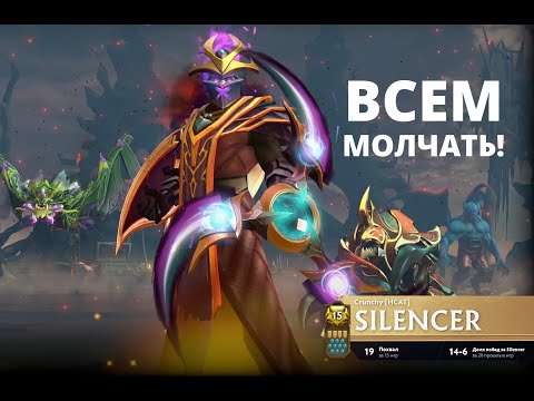 DOTA 2 Silencer mid 20.10.2022 (Turbo)