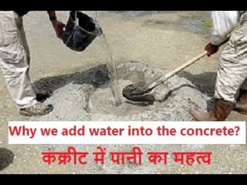 Water Concrete Kai Liye Kyu Important Hai I Importance of Water in Concrete I Civil Training Center Video