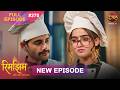 Rimjhim Choti Umar Bada Safar Full Episode 270 12 July 2026 Full HD Newepisode Dangal TV