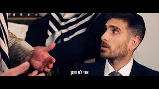 פתאום כולם חושבים שאתה חתן | פרסומת לחליפות קרל
