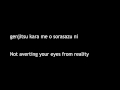 Period- Chemistry English and Romaji Lyrics ...
