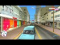 GTA Vice City REAL MOD 2014 