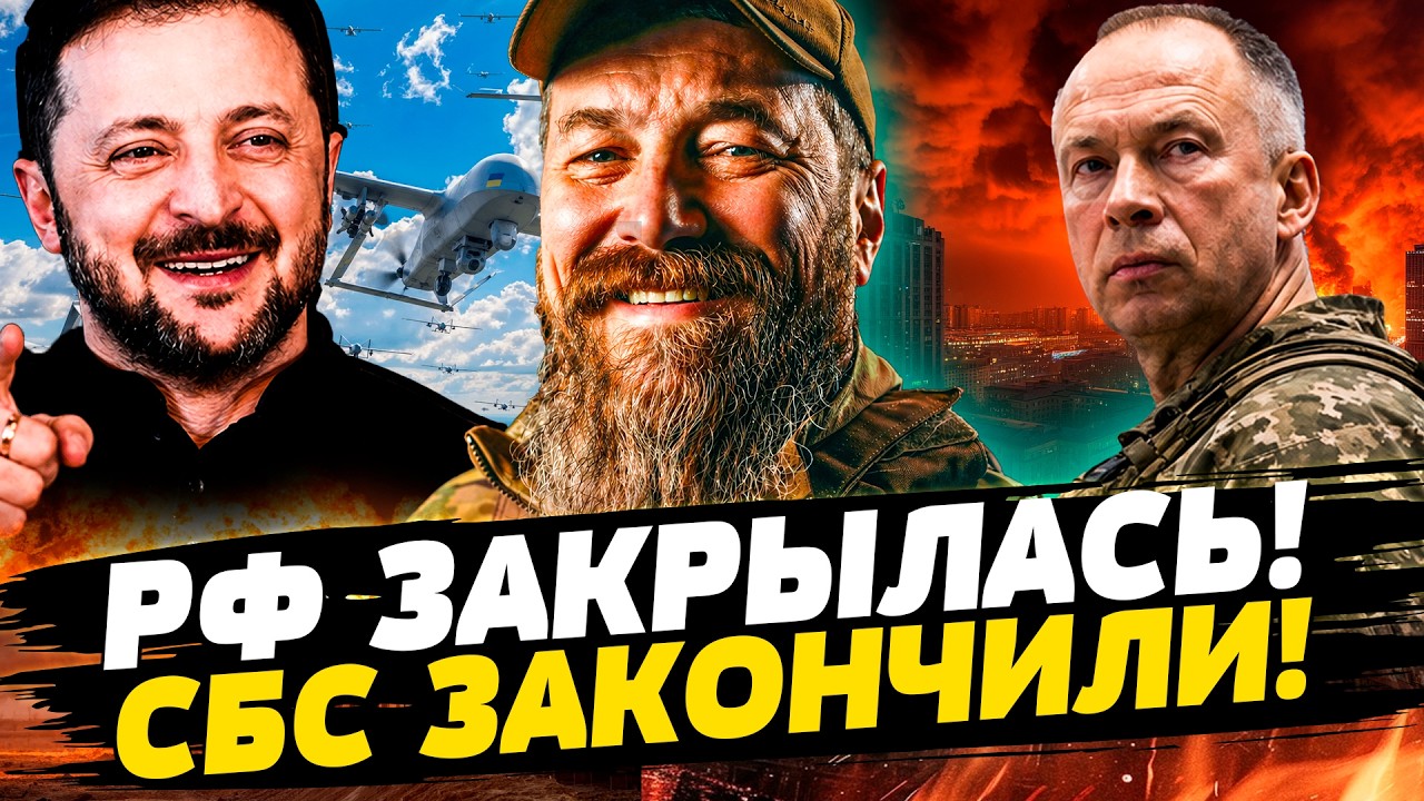 ⚡️СЕКУНДУ НАЗАД! ПРОБИЛО! СБС ЗАКОНЧИЛИ ИГРУ! ДИКИЙ ХОД МАДЯРА! ФИНАЛ РФ! | ГО