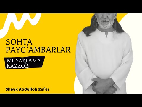 Sohta paygʻambar Musaylama kazzob | Ustoz Abdulloh Zufar