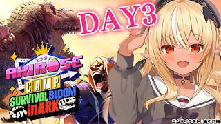 【#ロゼキャンARK 】DAY3！最終日できることをしよう🦕【不知火フレア/ホロライブ】
