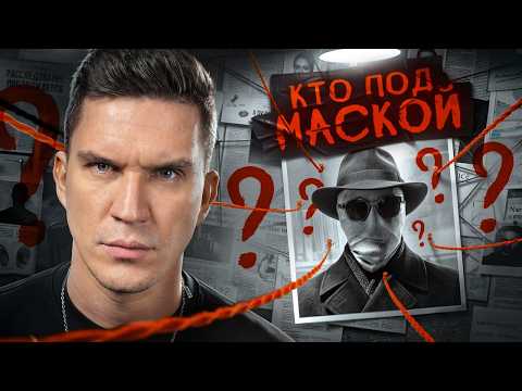 Сталкер на ЗАБРОШКЕ следил за мной! И я знаю кто это! Самое таинственное видео