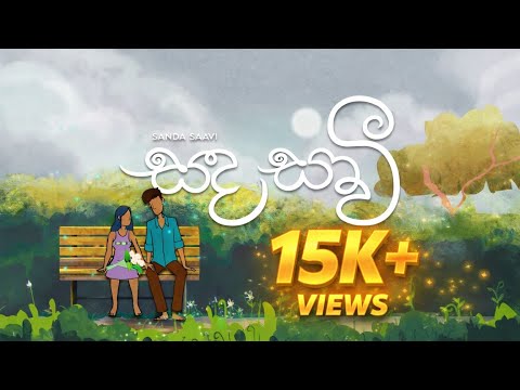 DURAA - SANDA SAAVI | OFFICIAL ANIMATION MUSIC VIDEO 