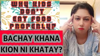 Bachay Khana Kion Nahin Khatay | Why Don't Kids Eat Food | Mehr Sohaib